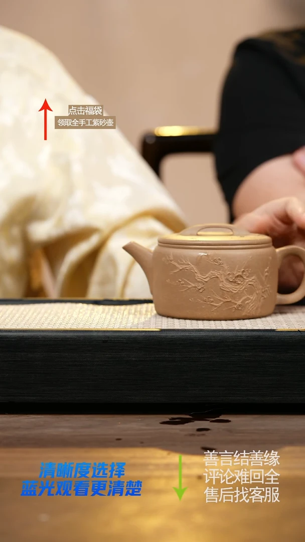 茶壶紫砂LST青黄老段如意汉瓦堆绘