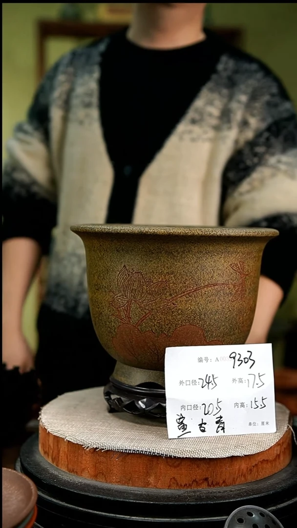 紫砂花盆花卉园艺9303+s