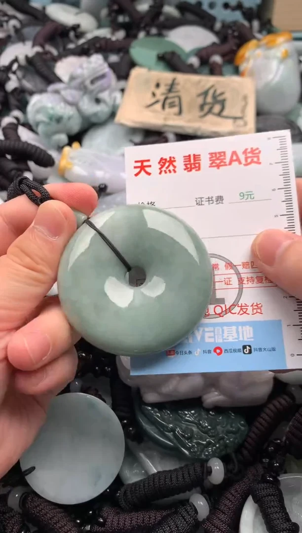 翡翠未镶嵌吊坠(不含链)1