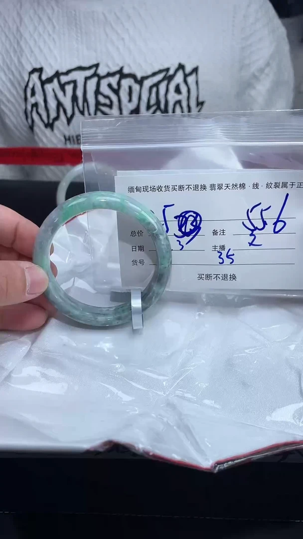 【闪购商品】定制翡翠未镶嵌毛货手镯需精细抛光/55