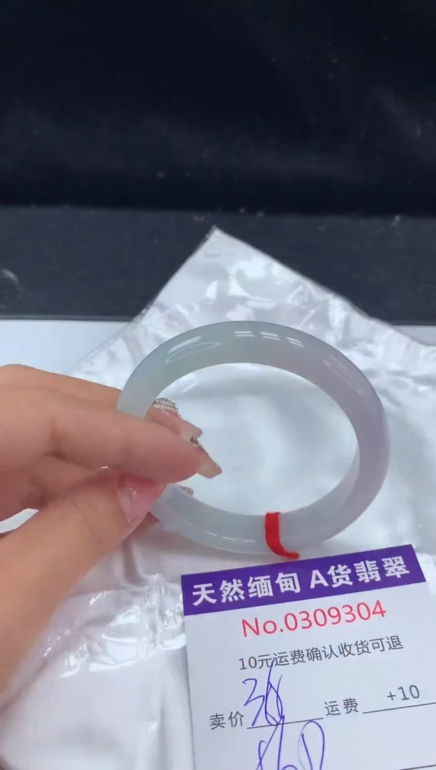 【闪购商品】翡翠手镯未镶嵌有纹，完美者勿拍