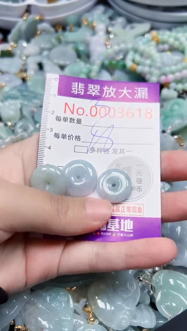 颈饰未镶嵌翡翠3618