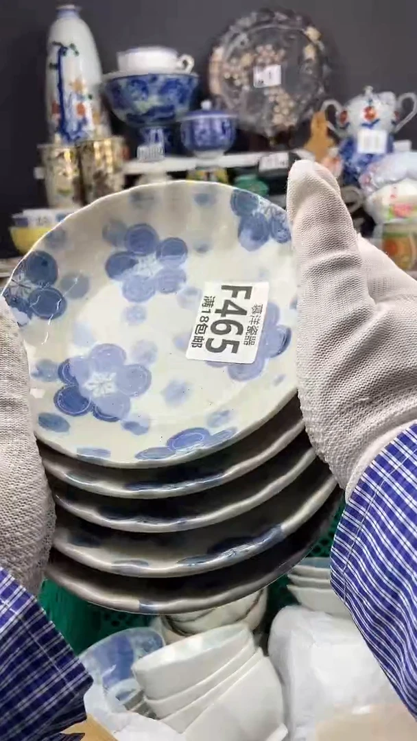 【闪购商品】点关注感谢支持支持