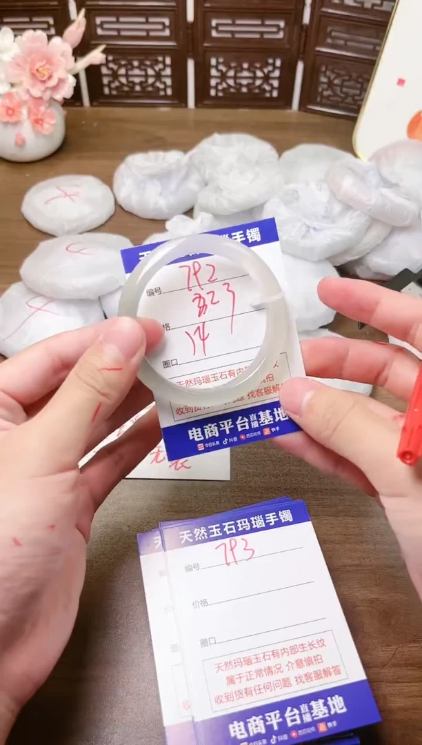 手镯玛瑙/玉髓未镶嵌792