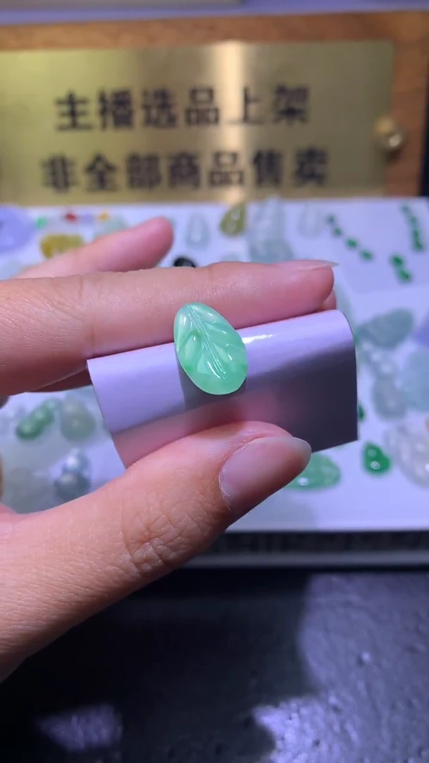 未镶嵌定制翡翠毛货16.3-9.5-1.8