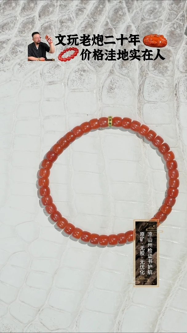 未镶嵌手串南红玛瑙x****e玫红直切手串5mm
