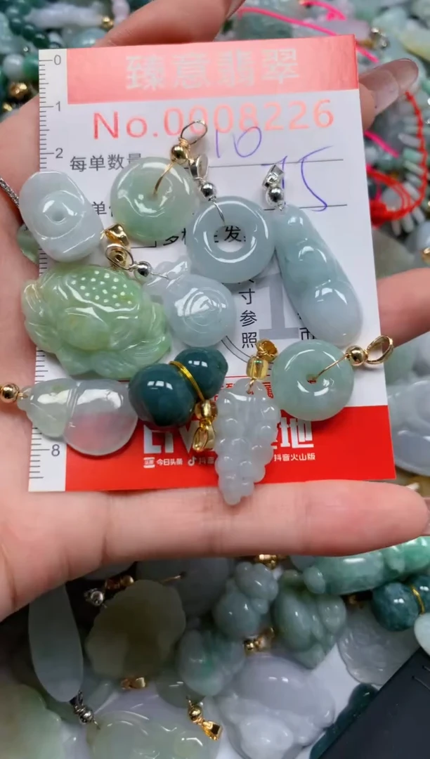 翡翠未镶嵌吊坠(不含链)8226