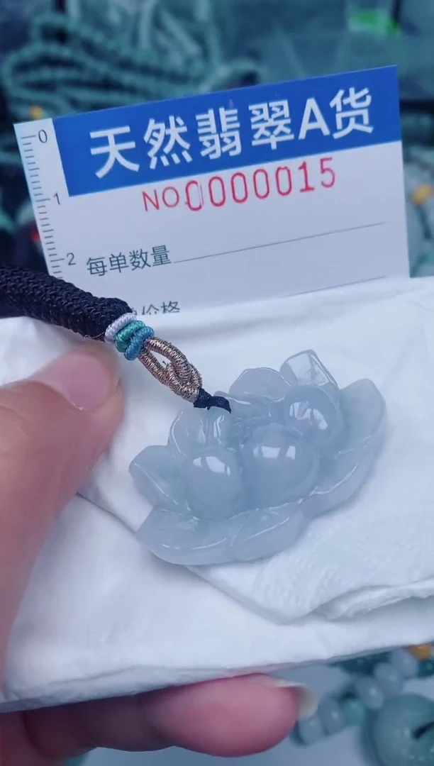 颈饰未镶嵌翡翠00000015