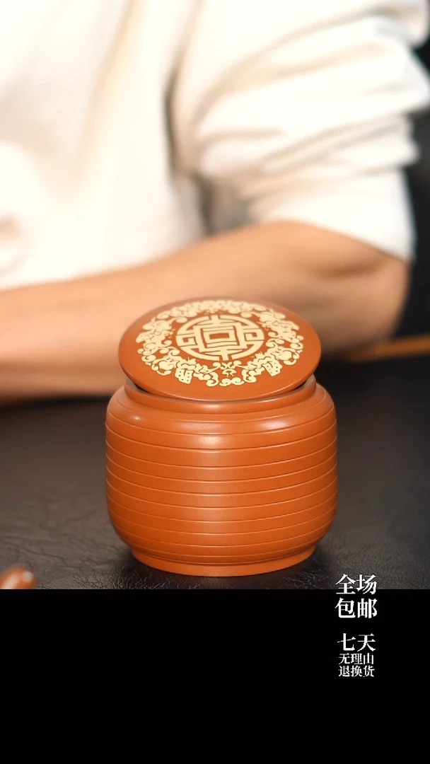云水山涧建水紫陶  011 完品100g 花生罐