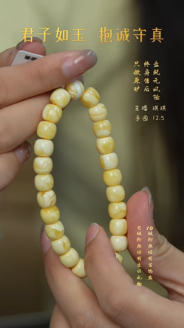 裸石蜜蜡未镶嵌C62(多样性发一件)