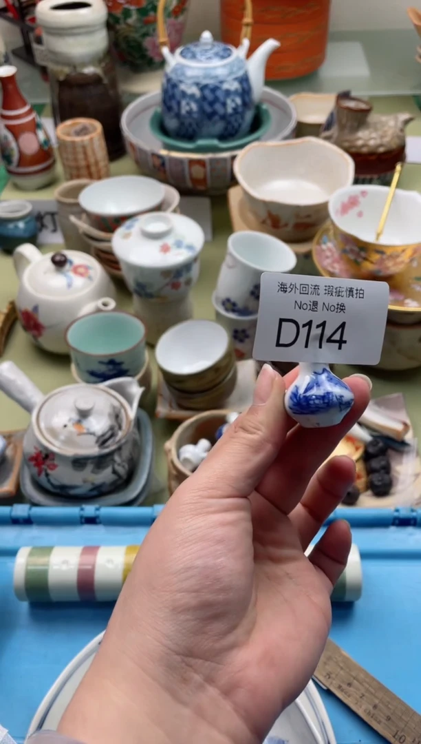 【闪购商品】摆件D114精美创意日式臻品
