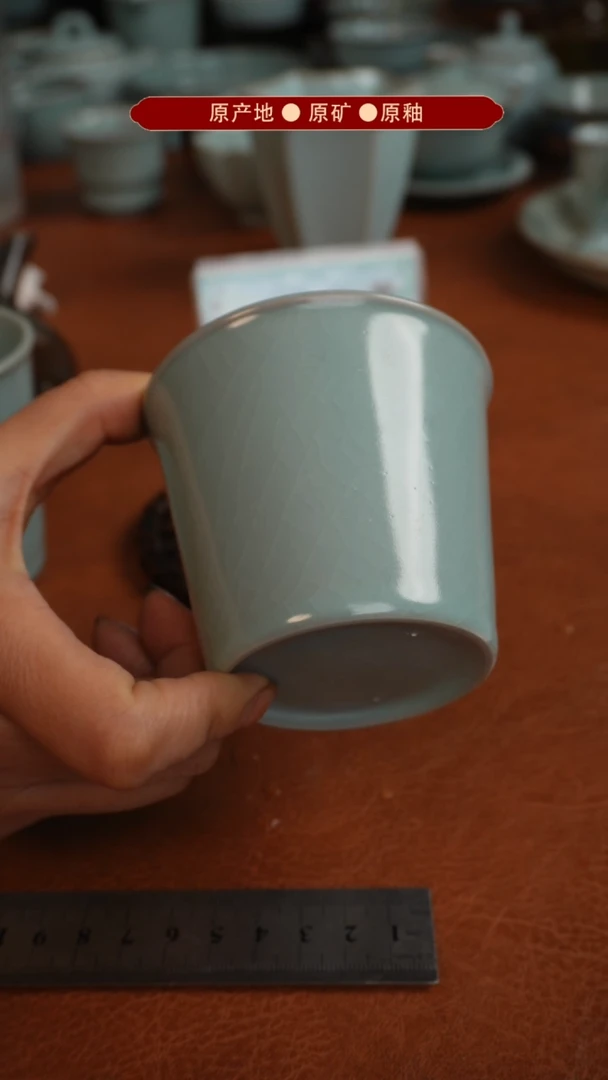 【闪购商品】杯原矿如瓷原产地生产发货 瑕品