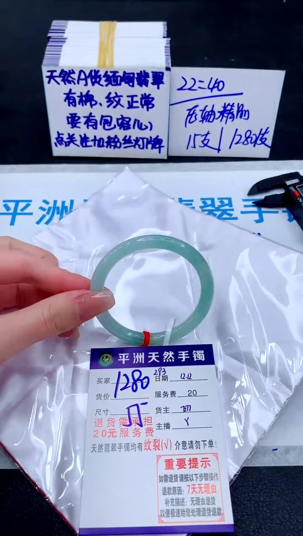 未镶嵌手镯翡翠111111111