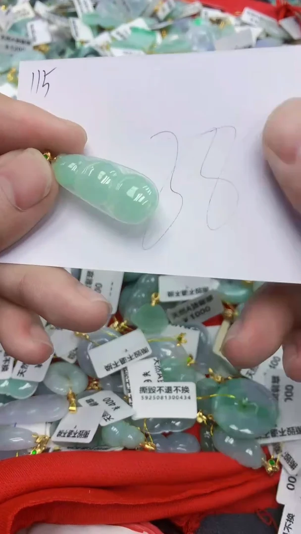 颈饰未镶嵌翡翠翡翠