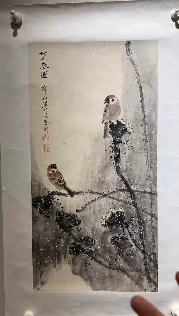 国画国画HN-1100174-张跃华央创美术馆精品定制备案作品