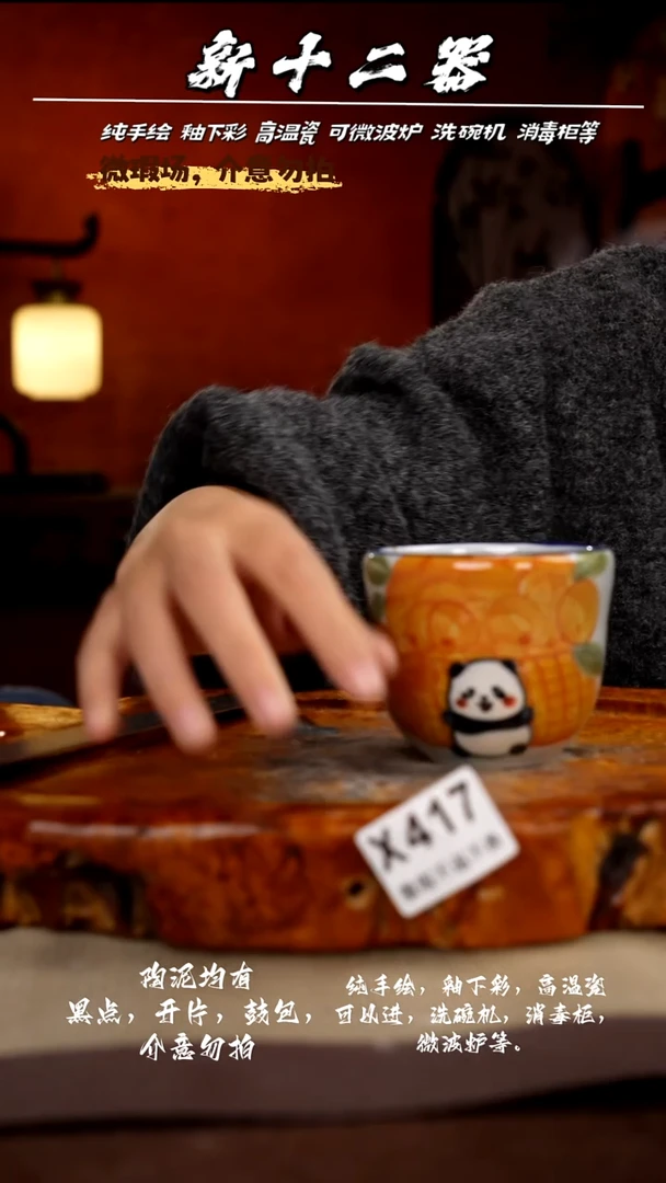 其他WX417新十二器瓷器