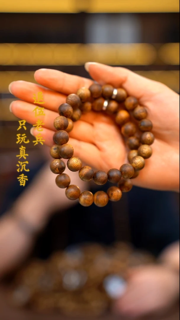 手串沉香黑马哥精品1.0圆珠单圈多样性发其一