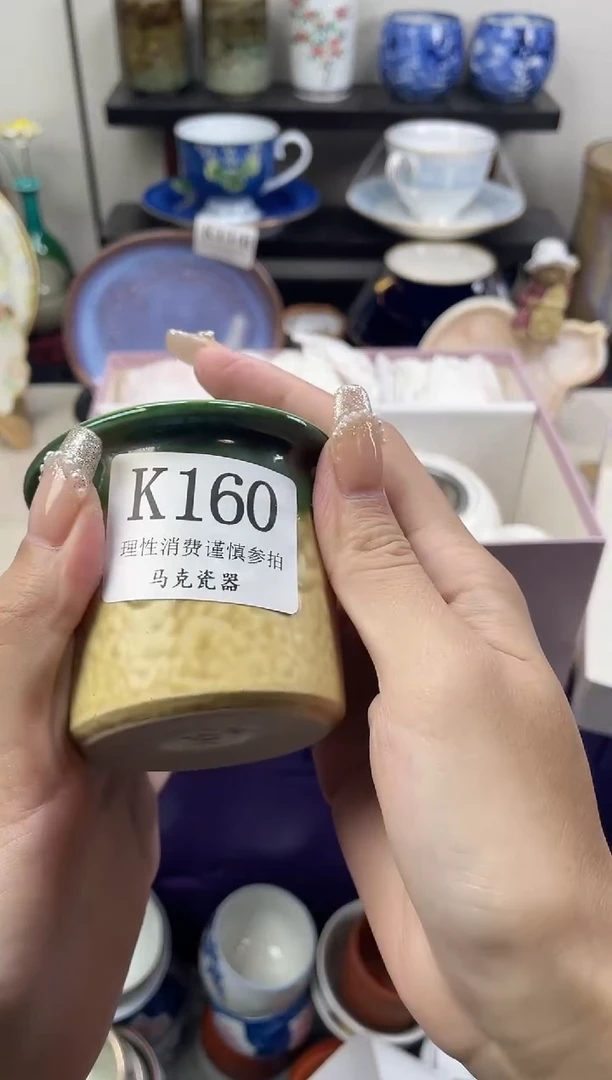 瓷片小*                K160