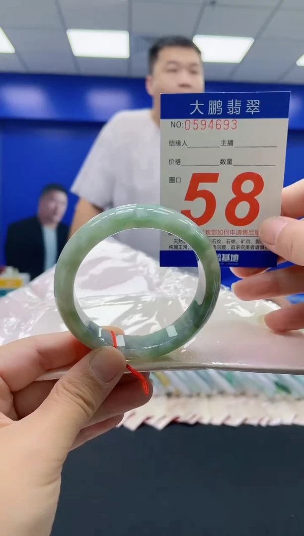 未镶嵌手镯翡翠AAAAAAAAAA