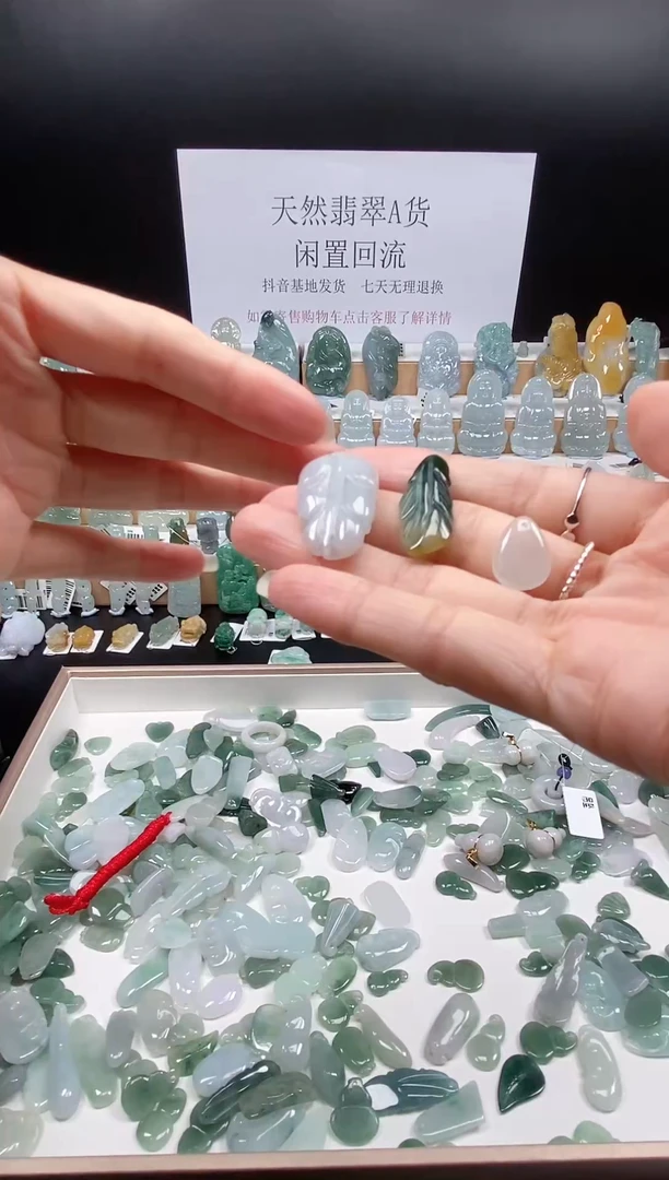 翡翠未镶嵌吊坠(不含链)吊坠125