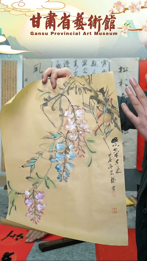 【闪购商品】国画安赟1.5平尺紫藤竖幅作品