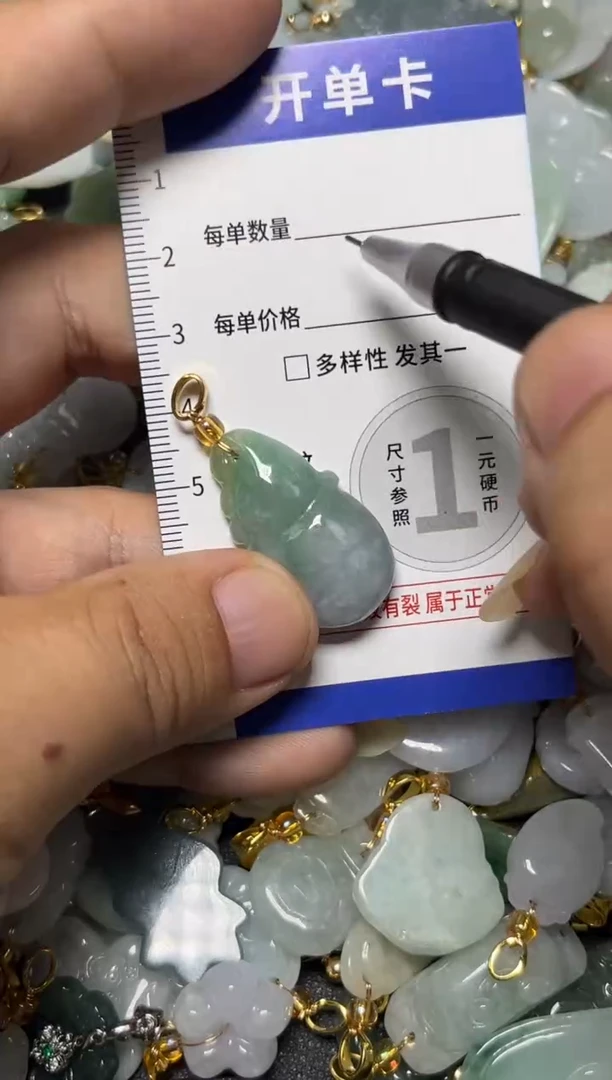 颈饰未镶嵌翡翠天然A货翡翠