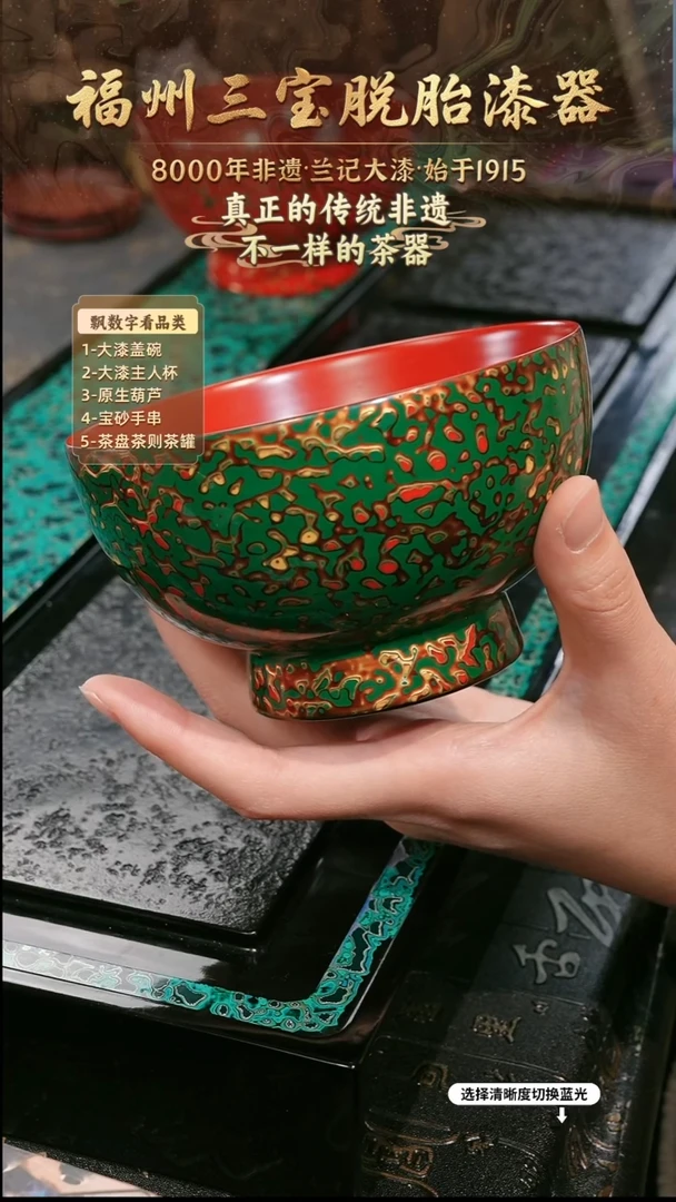 兰记手工漆器-一物一拍 以商品图片为主