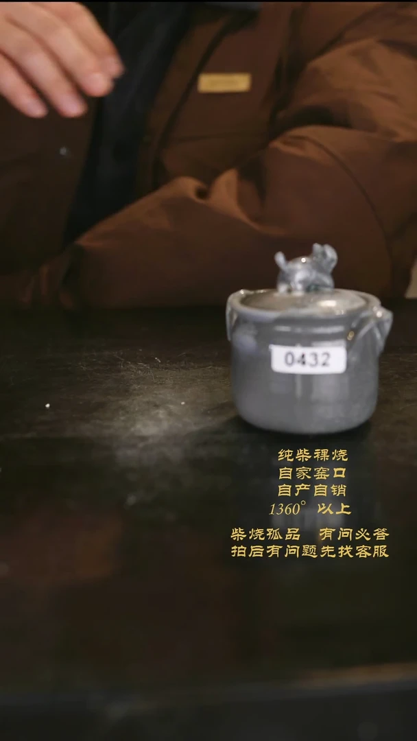 【闪购商品】432景德镇柴烧裸烧陶瓷茶杯