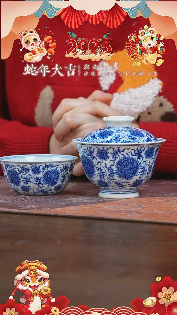 【闪购商品】杯刘建锋窑团菊杯加盖碗