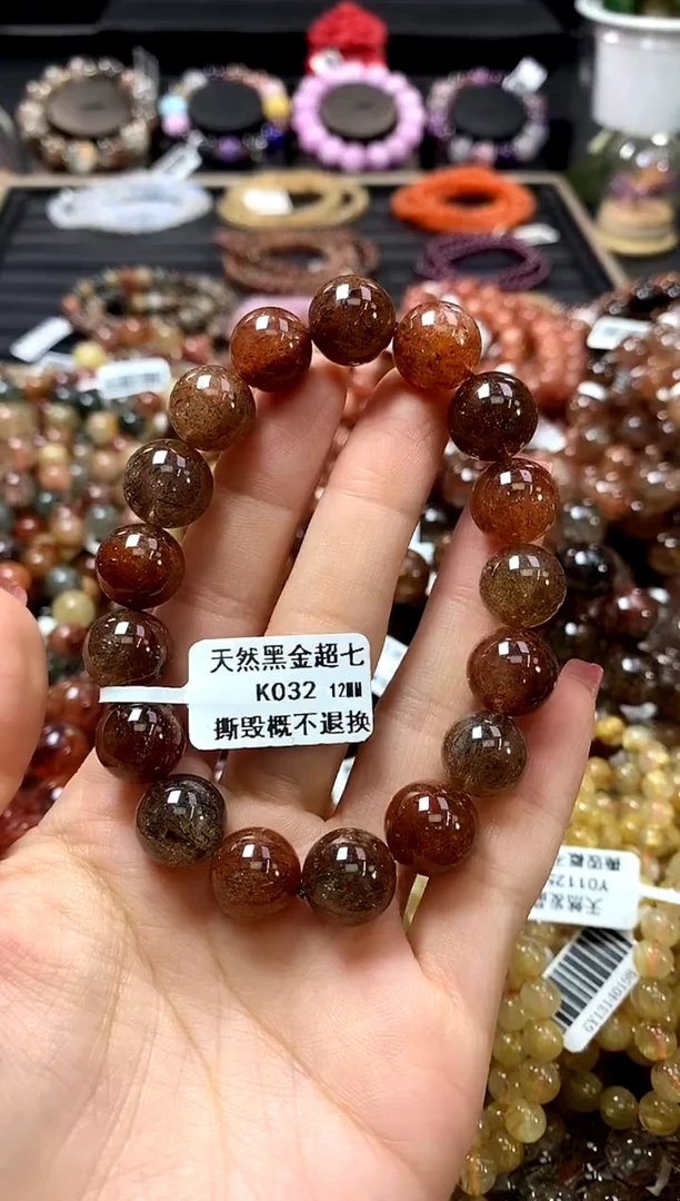 未镶嵌手链水晶12