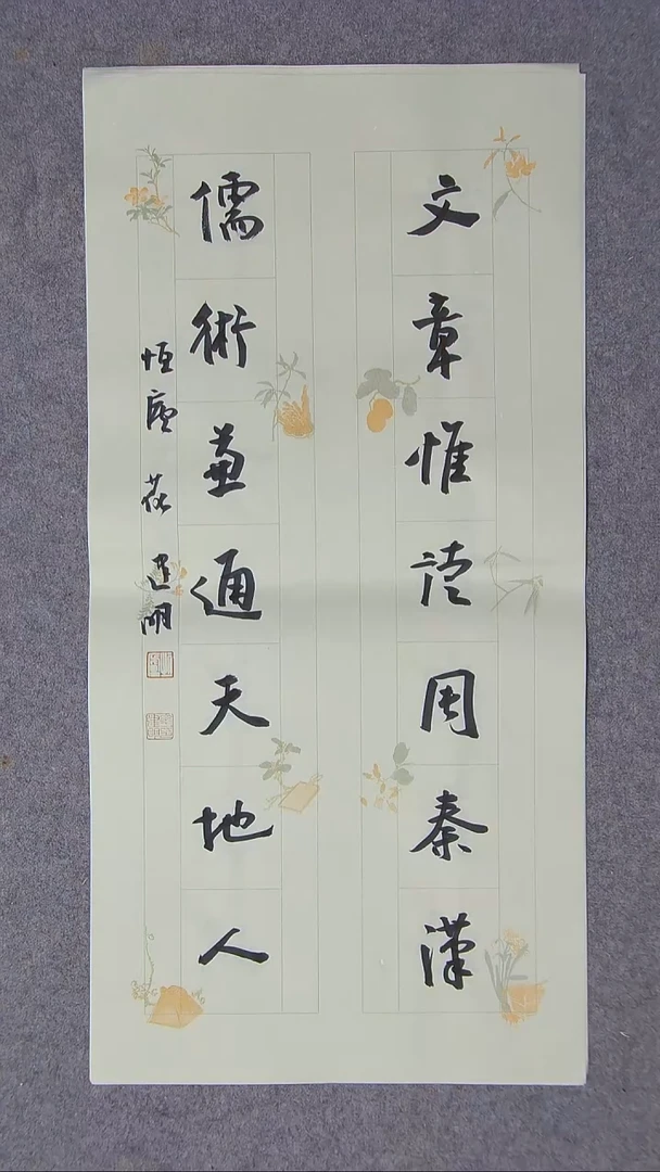 书法花建明   河北69*34尺寸 大漏！！！