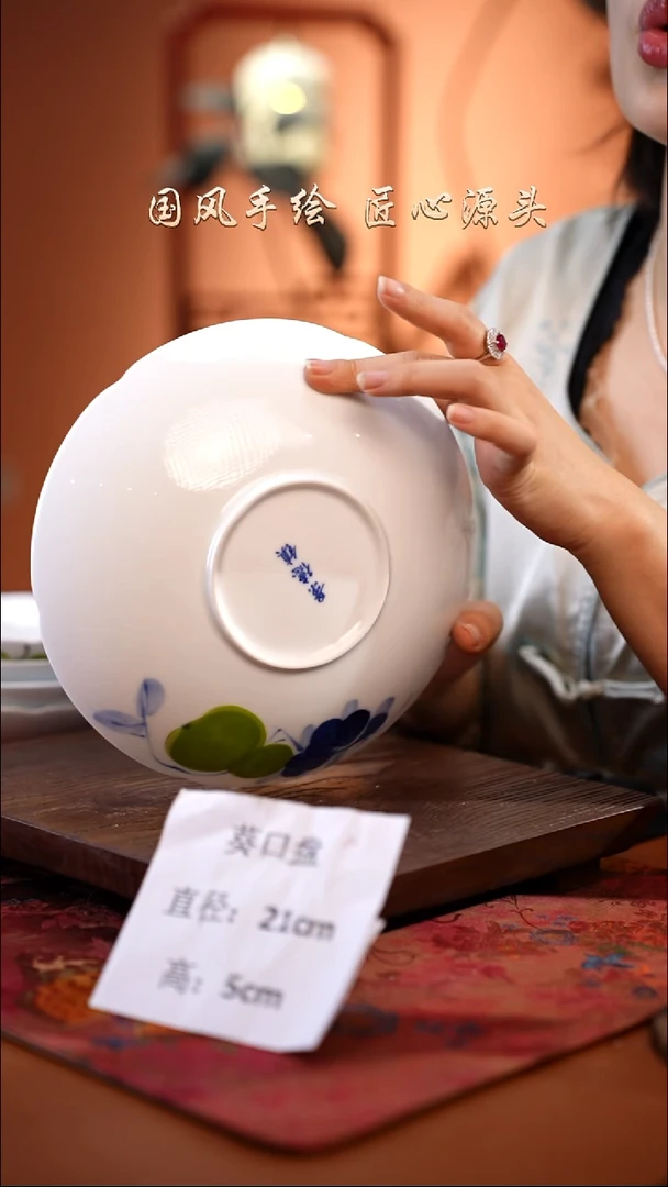 陶瓷景德镇高温釉中彩餐具葵口盘直径21高5