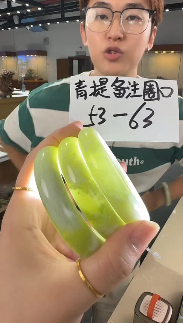 蛇纹石玉未镶嵌手镯青提奶盖