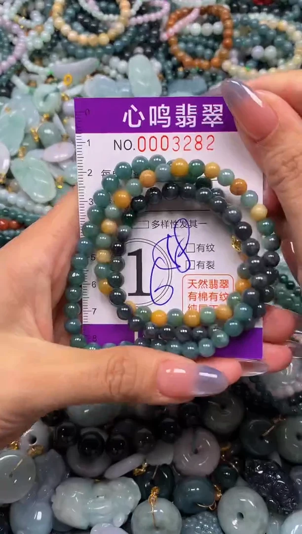 颈饰未镶嵌翡翠闪购003282