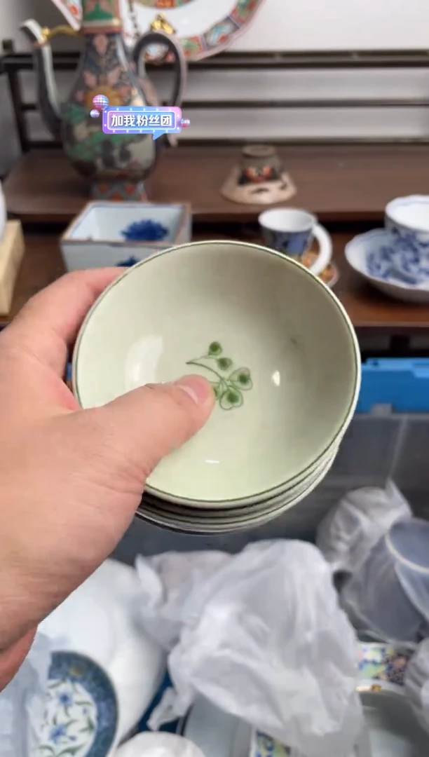 【闪购商品】瓷片717-B-2月1日满20包邮
