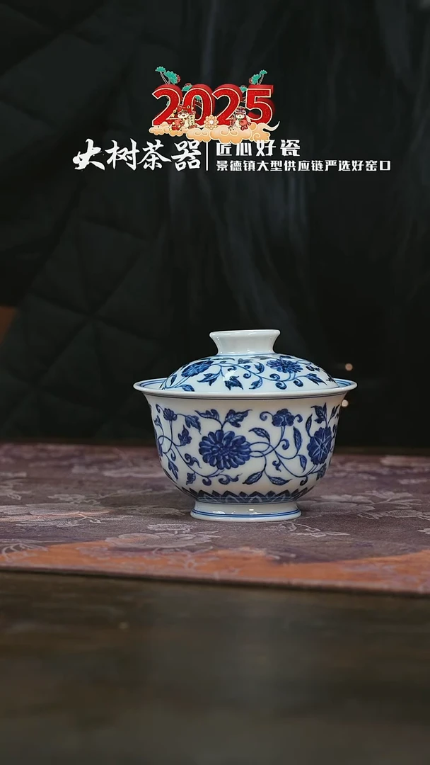 【闪购商品】杯三方器合四季花卉盖碗