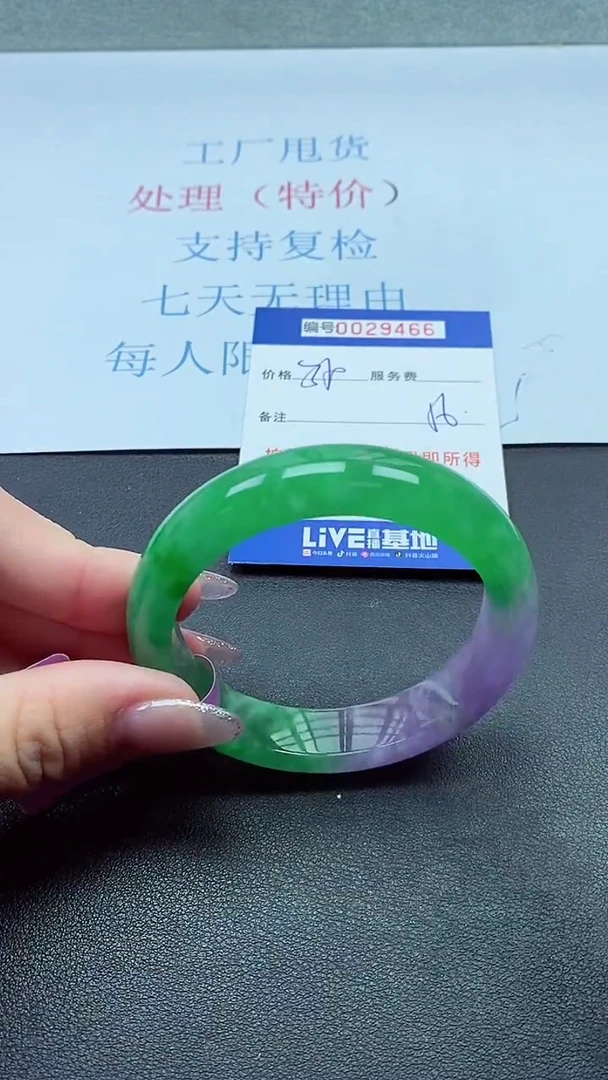 以实物为准000029466