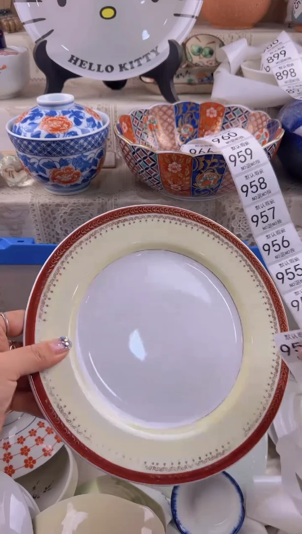 950默认微瑕，满20元包邮