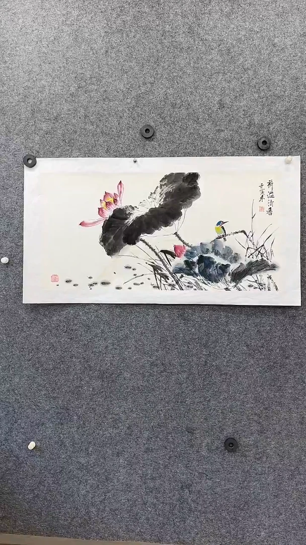 国画书画王生意国画荷花