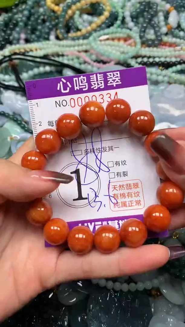 颈饰未镶嵌翡翠闪购00334