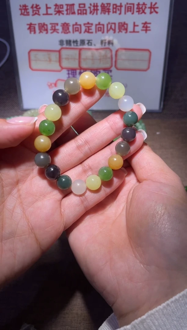 未镶嵌手链和田玉我**看x454