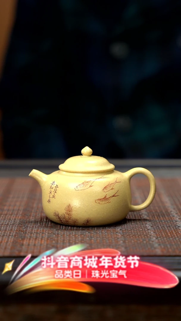 【闪购商品】紫砂茶壶本绿 袍尊 JXT