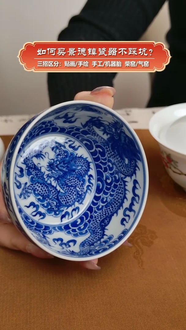 【闪购商品】杯九畹兰芷柴窑-手绘青花五龙缸杯