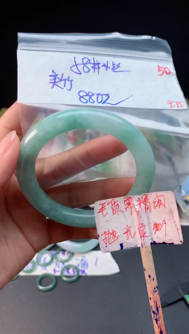 未镶嵌定制翡翠奕*？拍一发一50