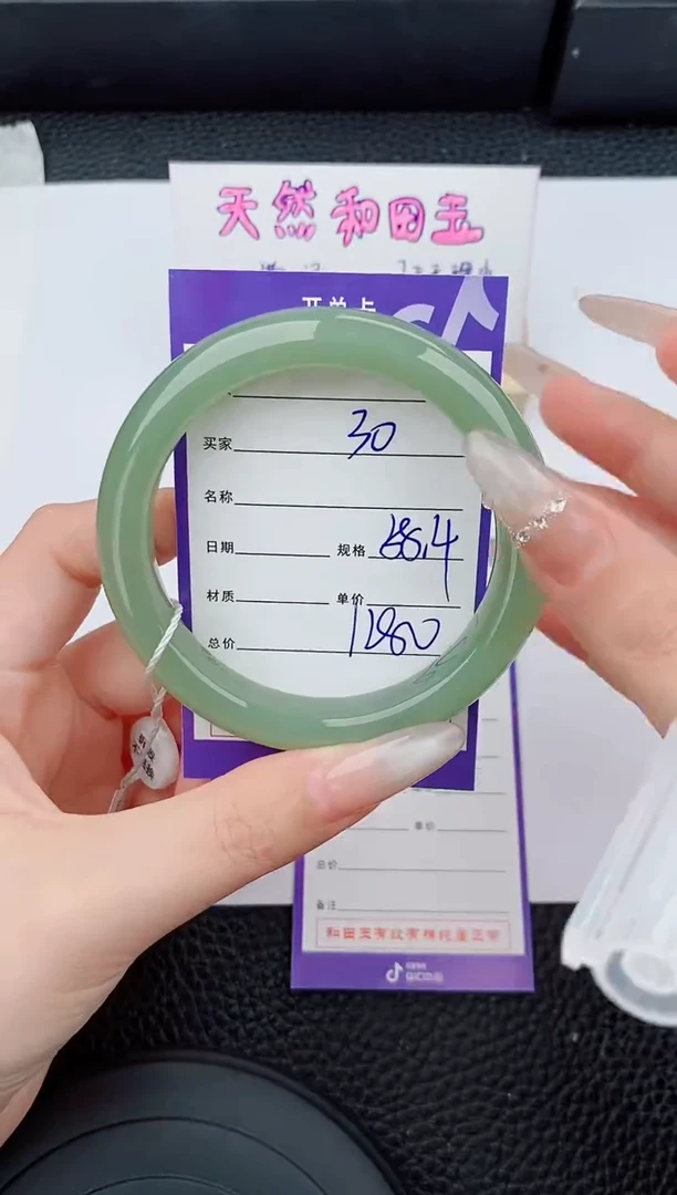 和田玉手镯未镶嵌30碎玉微色差T