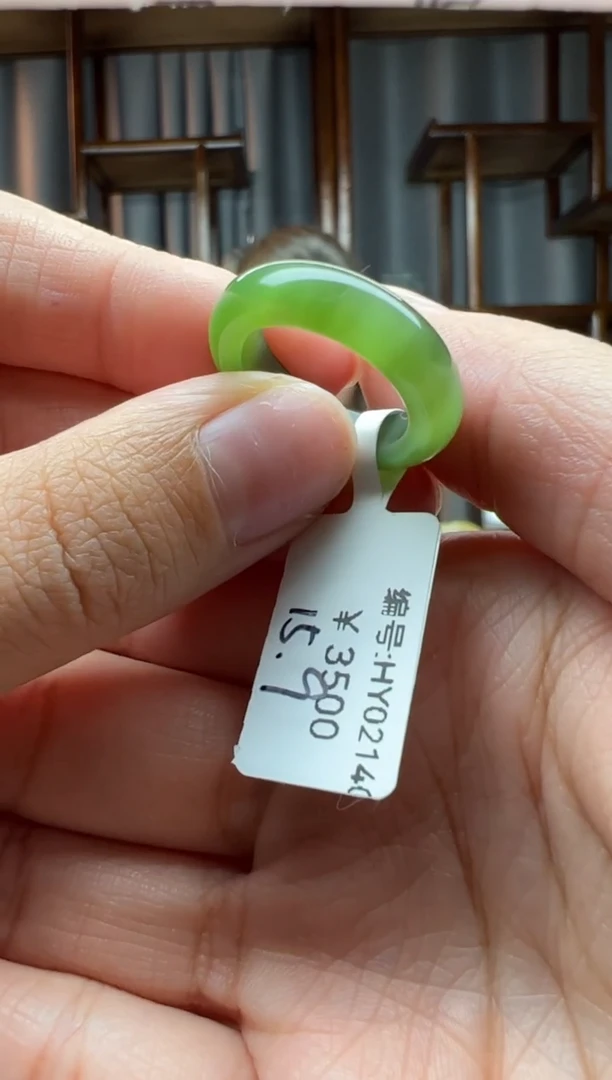 【闪购商品】和田玉颈饰未镶嵌戒圈  内径15.9