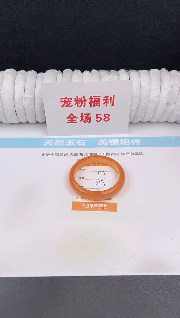 未镶嵌手镯石英质玉115