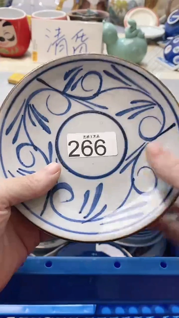 瓷片S****、266瓷片瓷片瓷片瓷片