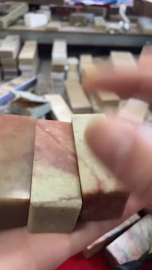 【知墨堂232#】印章石微瑕不挑款4方【混搭组合装】