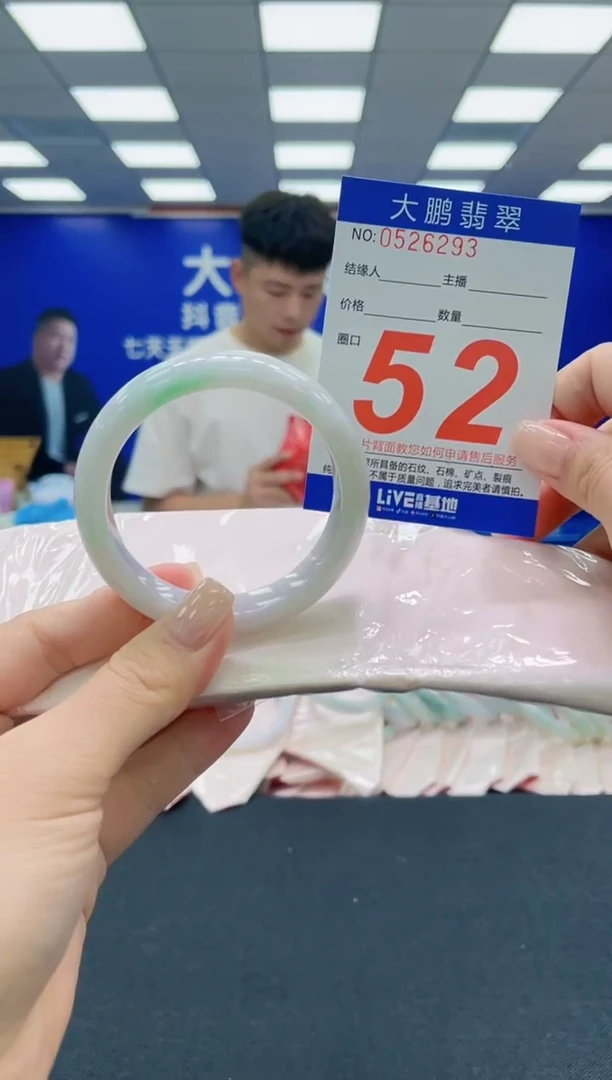 未镶嵌手镯翡翠AAAAAAAAAAAAAAAAAA